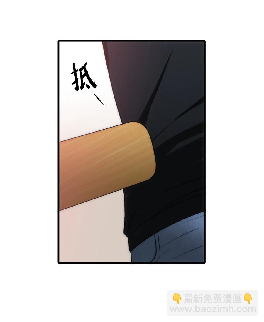 響絃文字 - 12 家裡的陌生外國人(1/2) - 7