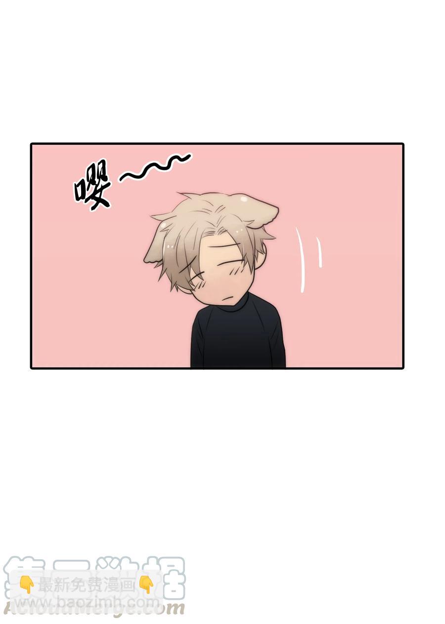 響絃文字 - 12 家裡的陌生外國人(1/2) - 1