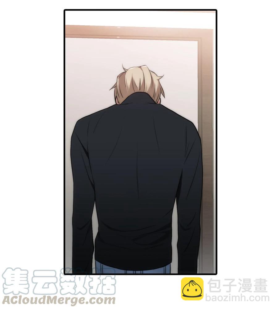 響絃文字 - 12 家裡的陌生外國人(1/2) - 4