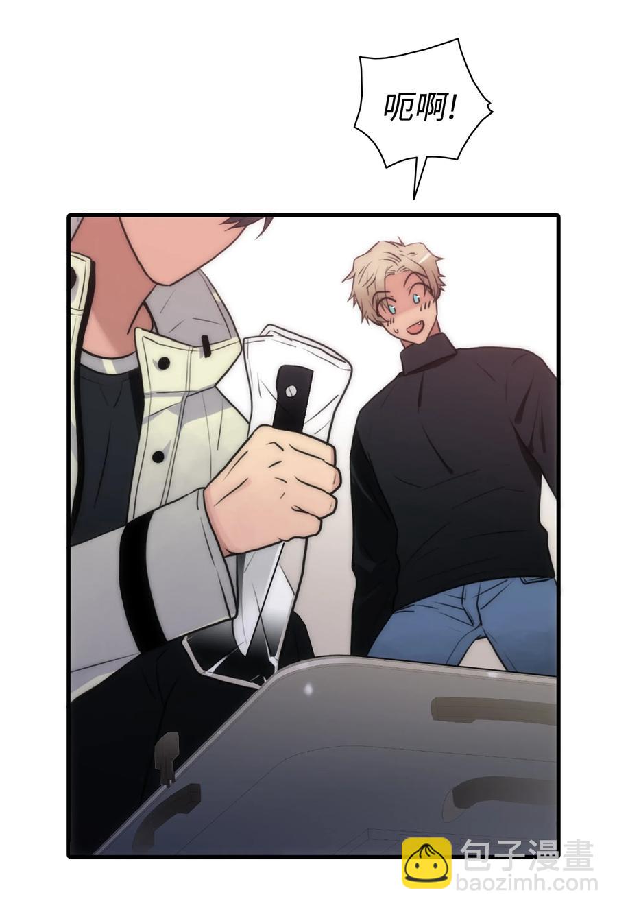 響絃文字 - 12 家裡的陌生外國人(1/2) - 8