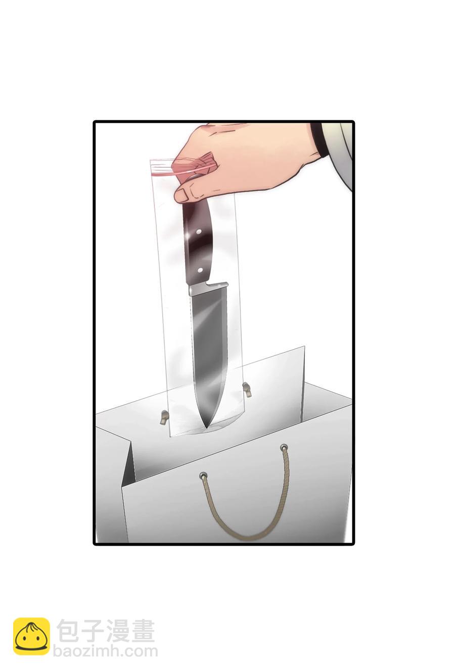 響絃文字 - 12 家裡的陌生外國人(1/2) - 6