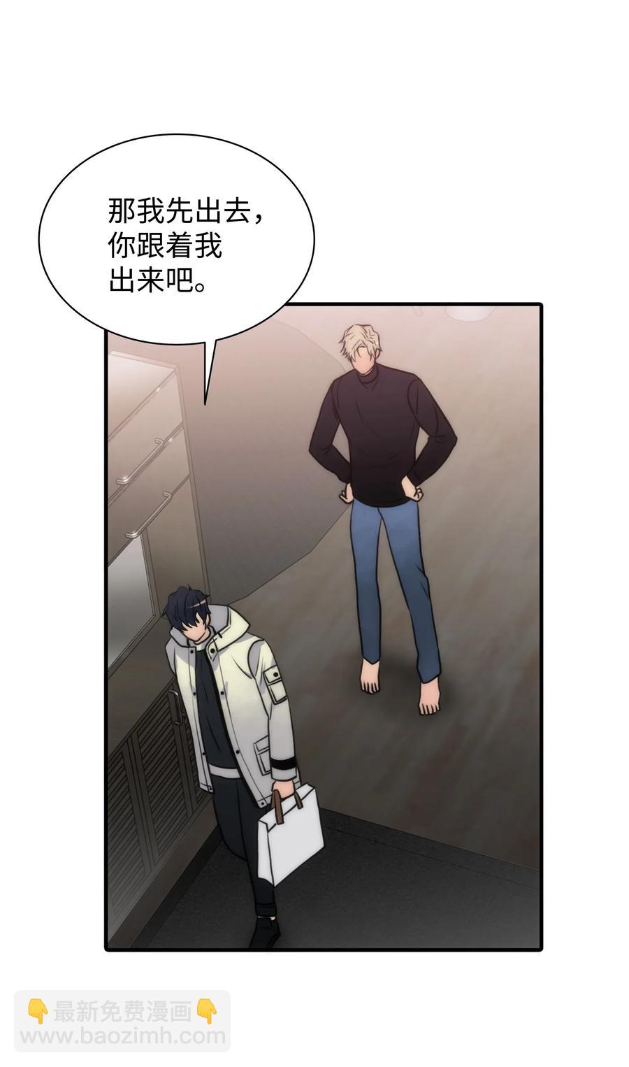 響絃文字 - 12 家裡的陌生外國人(1/2) - 7