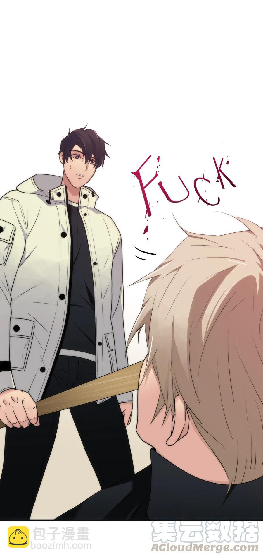 響絃文字 - 12 家裡的陌生外國人(1/2) - 4