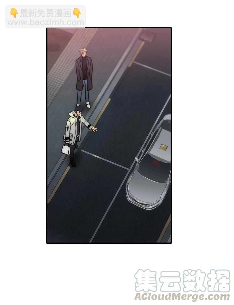 響絃文字 - 12 家裡的陌生外國人(1/2) - 3