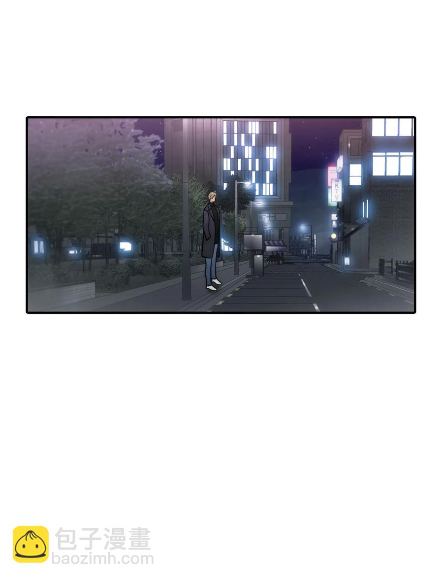 響絃文字 - 12 家裡的陌生外國人(1/2) - 5