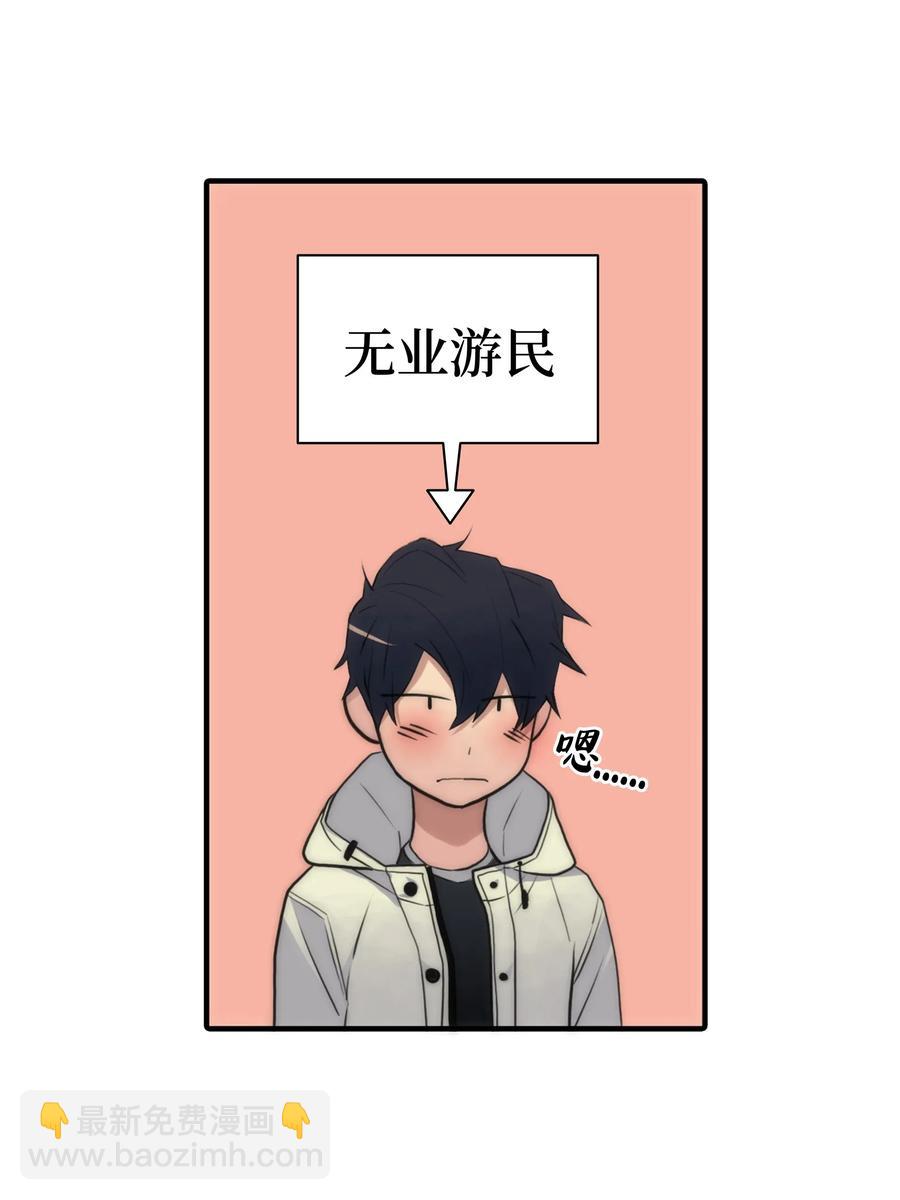 響絃文字 - 12 家裡的陌生外國人(2/2) - 5