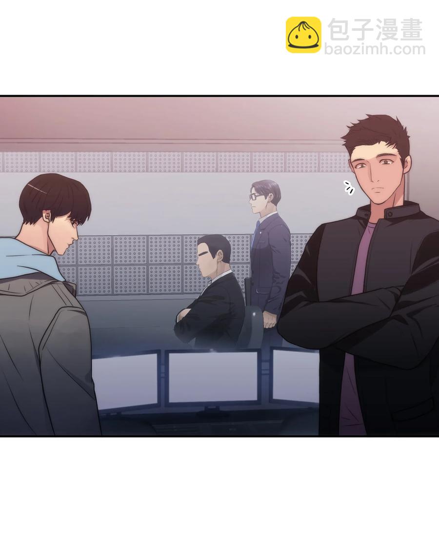 響絃文字 - 12 家裡的陌生外國人(2/2) - 3