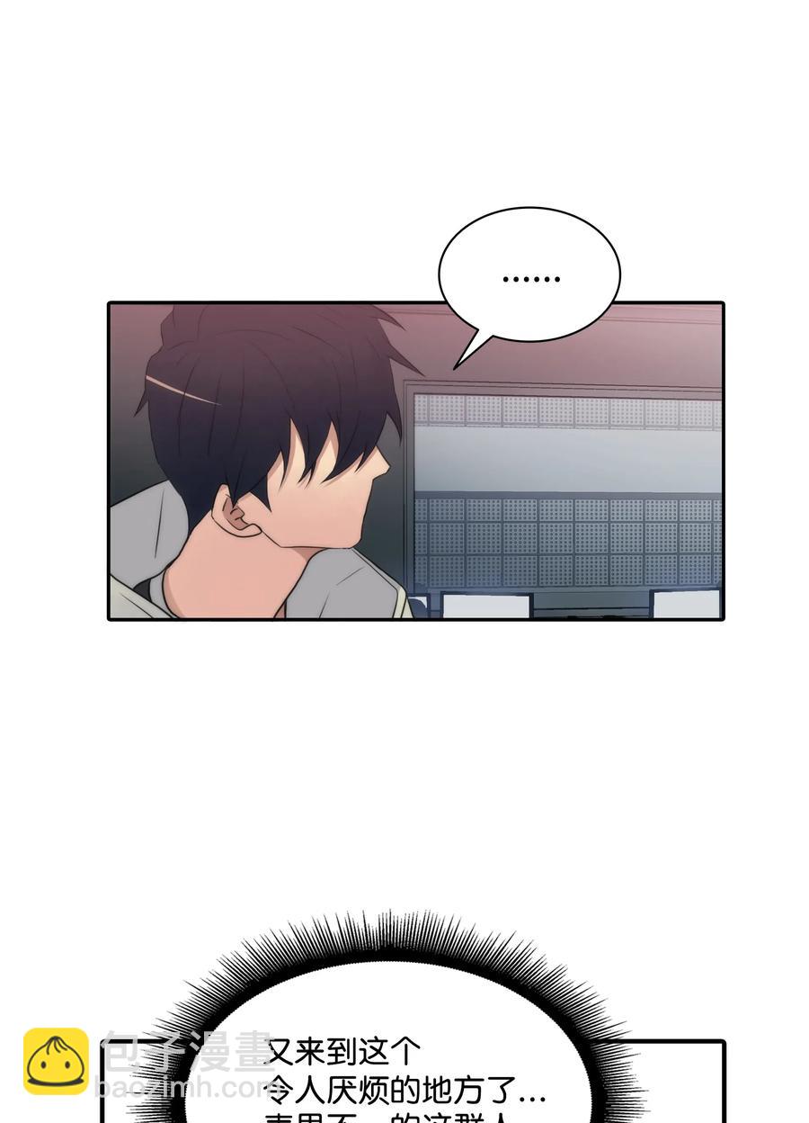 響絃文字 - 12 家裡的陌生外國人(2/2) - 5