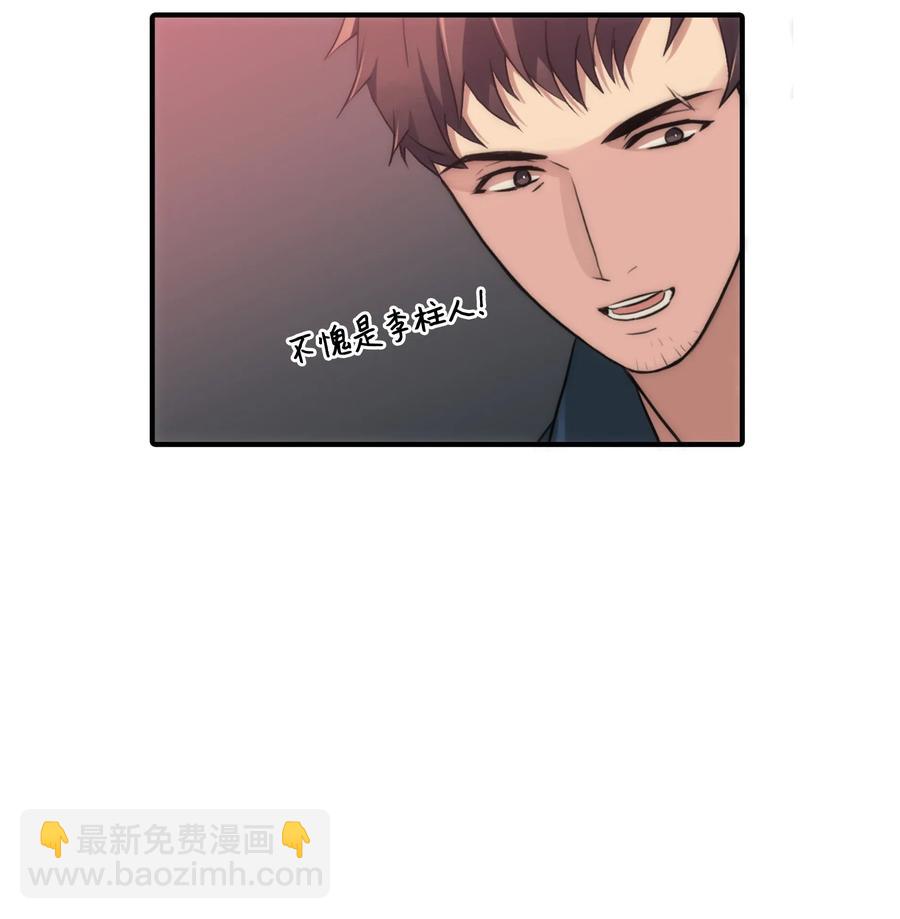 響絃文字 - 12 家裡的陌生外國人(2/2) - 4