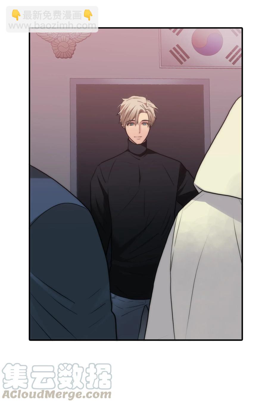 響絃文字 - 12 家裡的陌生外國人(2/2) - 1