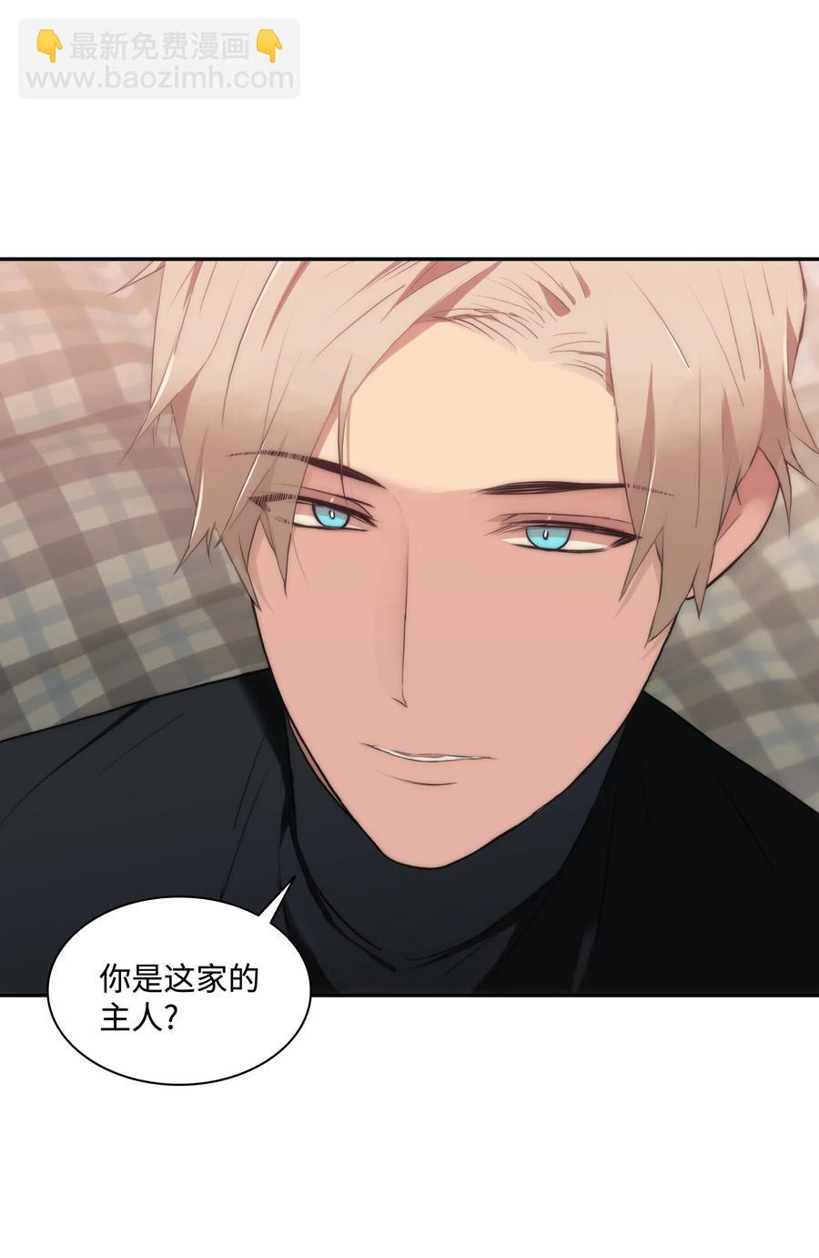 響絃文字 - 12 家裡的陌生外國人(1/2) - 1