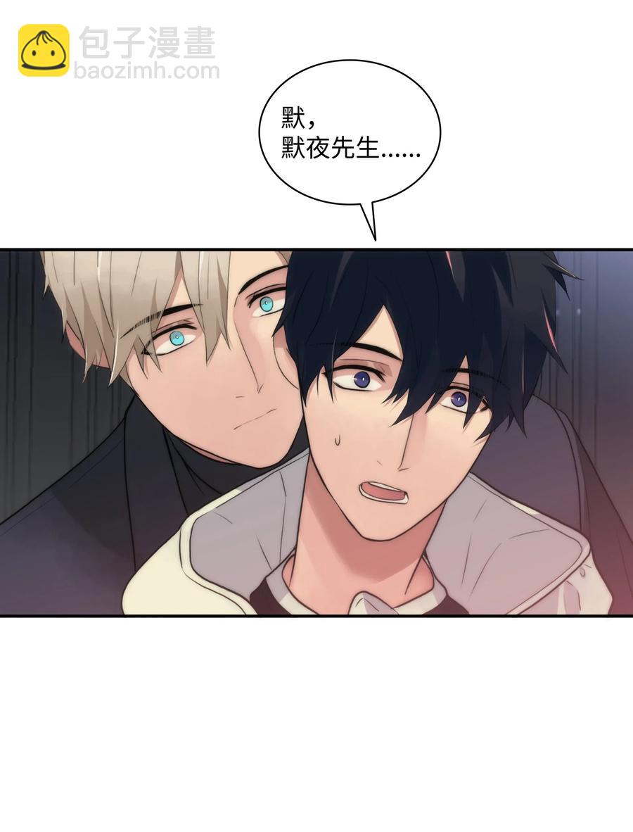 響絃文字 - 14 三個男人一臺戲(1/2) - 3