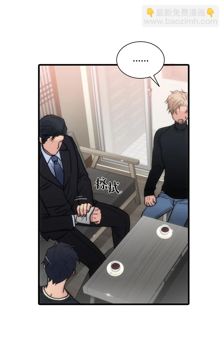 響絃文字 - 14 三個男人一臺戲(1/2) - 6