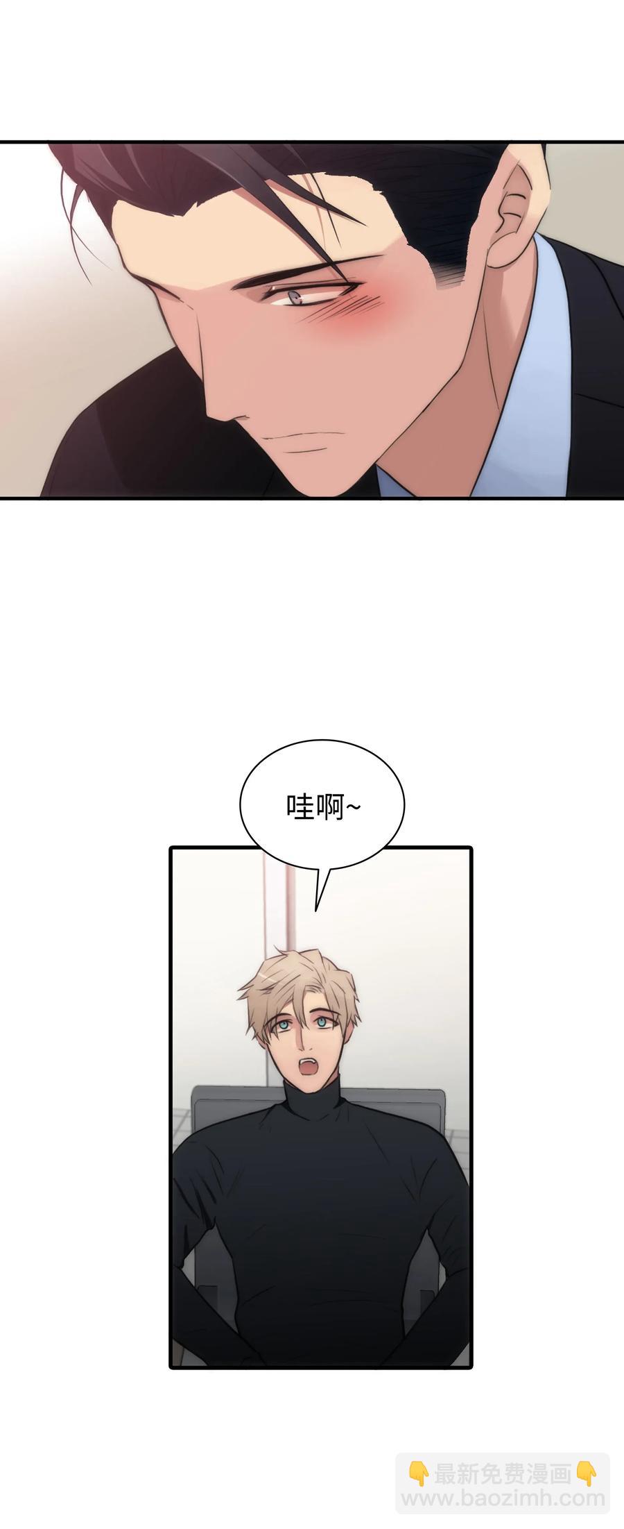 響絃文字 - 14 三個男人一臺戲(1/2) - 1