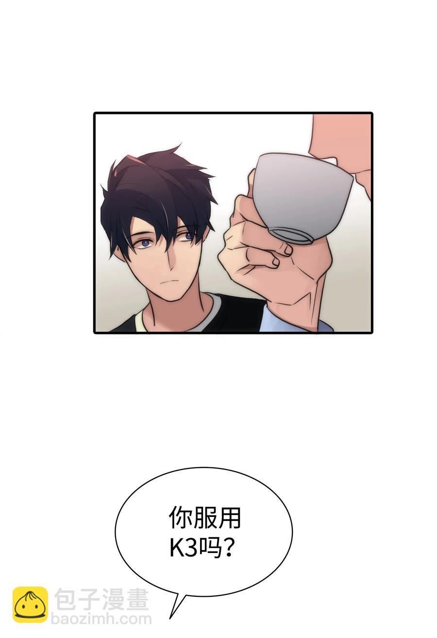 響絃文字 - 14 三個男人一臺戲(1/2) - 1