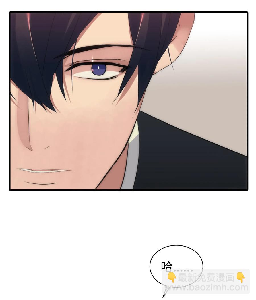 響絃文字 - 14 三個男人一臺戲(1/2) - 2