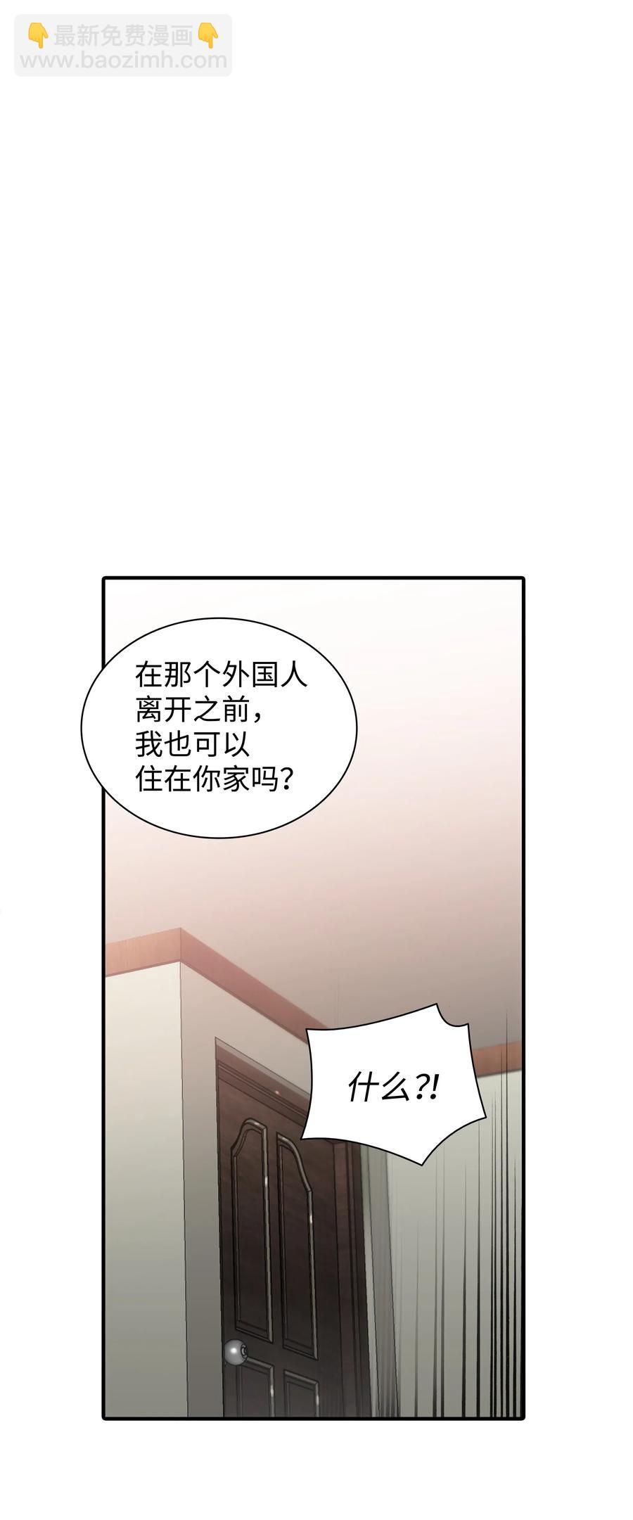 響絃文字 - 14 三個男人一臺戲(1/2) - 7