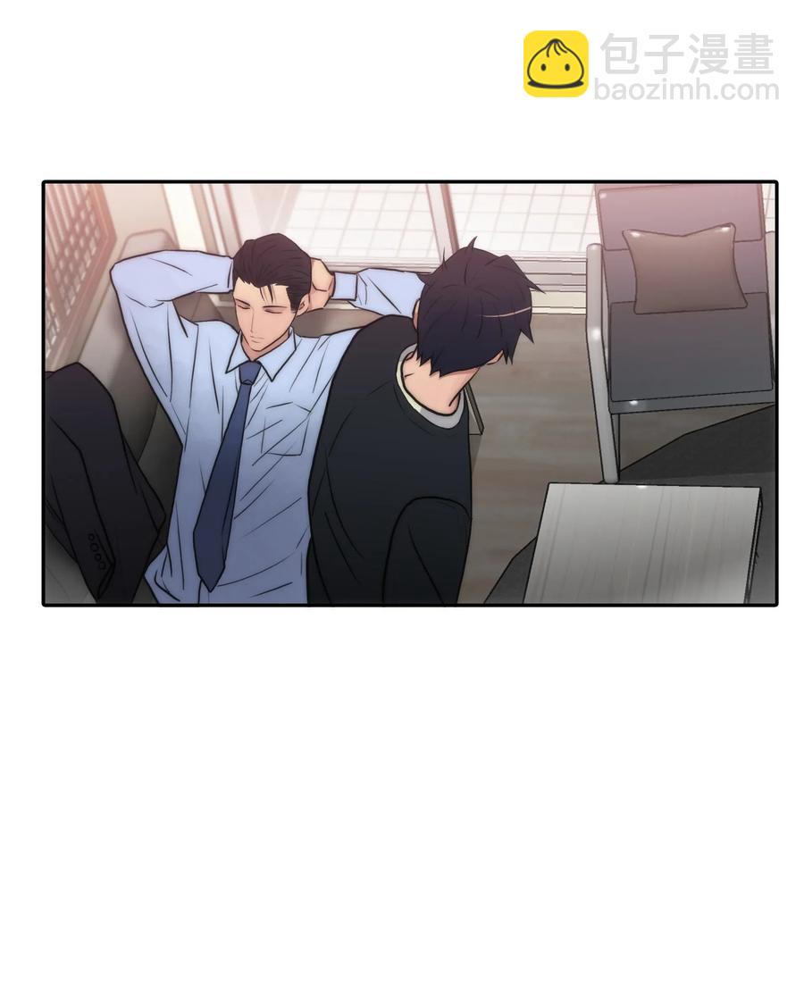 響絃文字 - 14 三個男人一臺戲(2/2) - 1