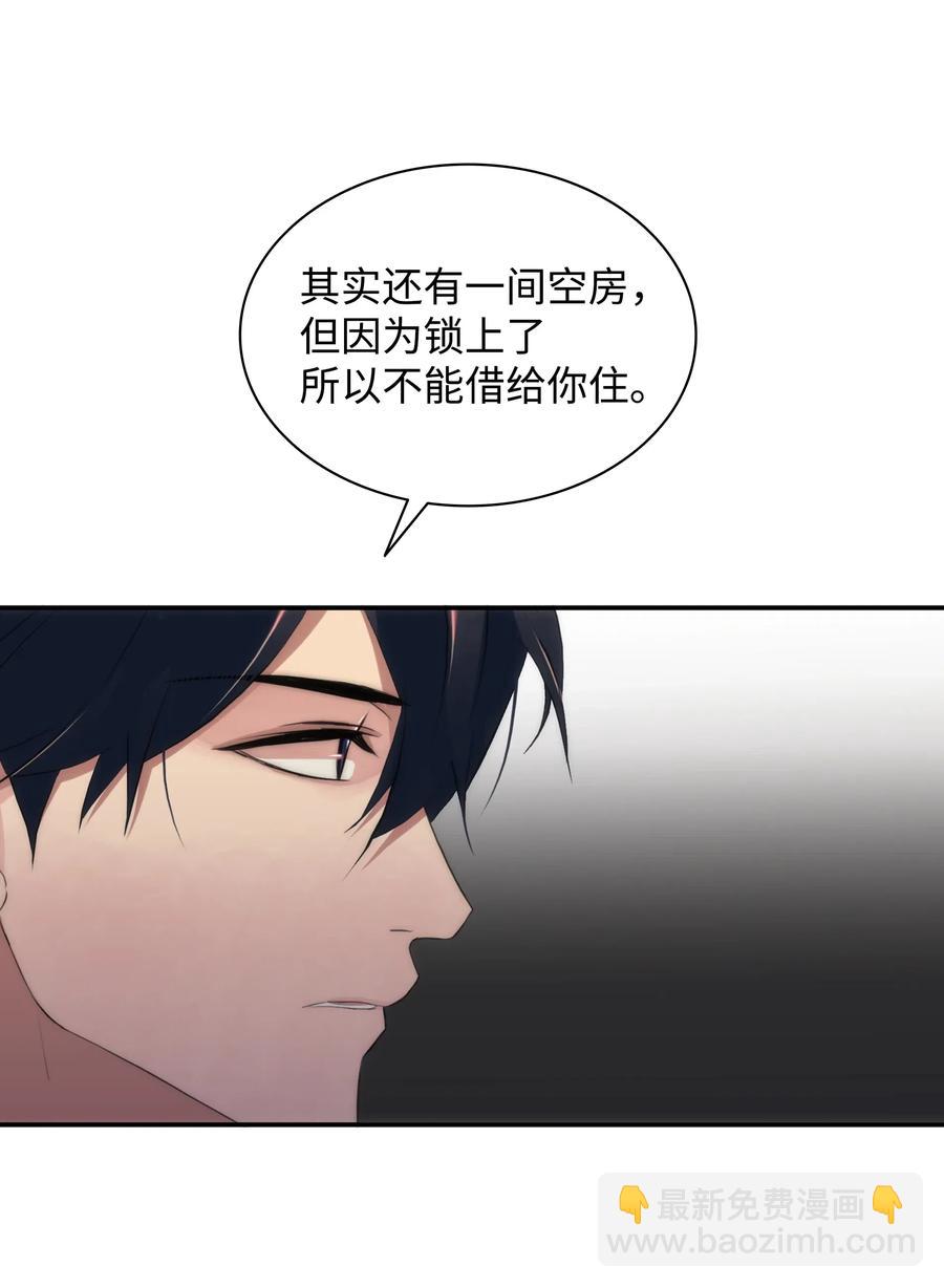 響絃文字 - 14 三個男人一臺戲(2/2) - 2