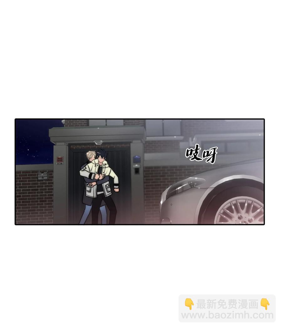 響絃文字 - 14 三個男人一臺戲(1/2) - 1