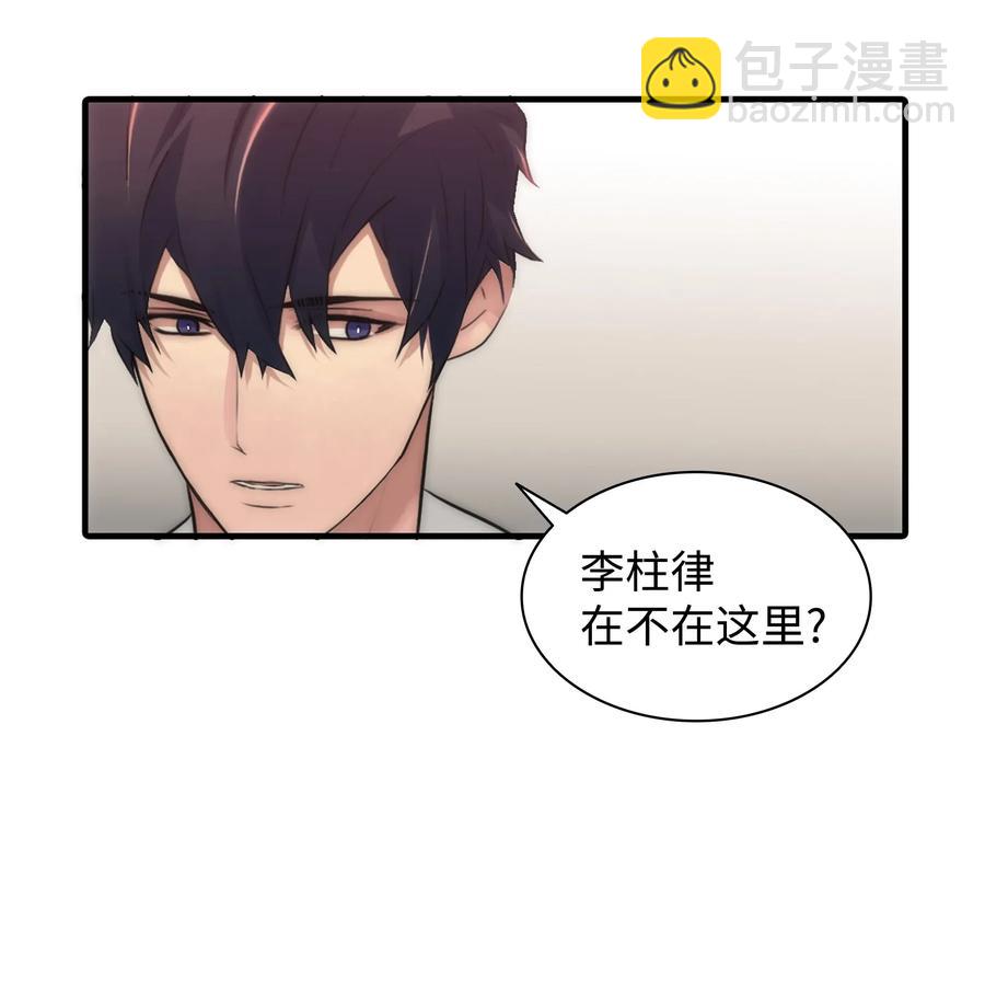 響絃文字 - 16 兄弟重逢(1/2) - 5