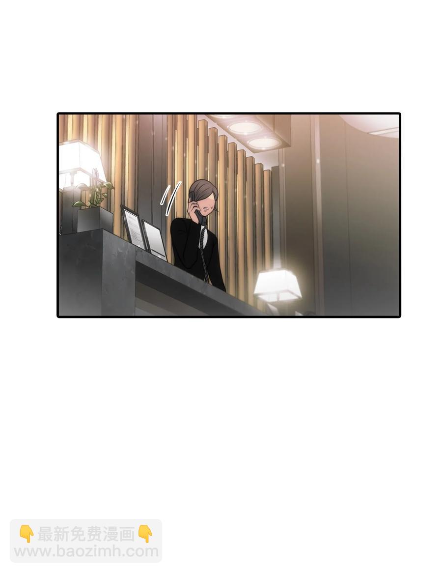 響絃文字 - 16 兄弟重逢(1/2) - 8