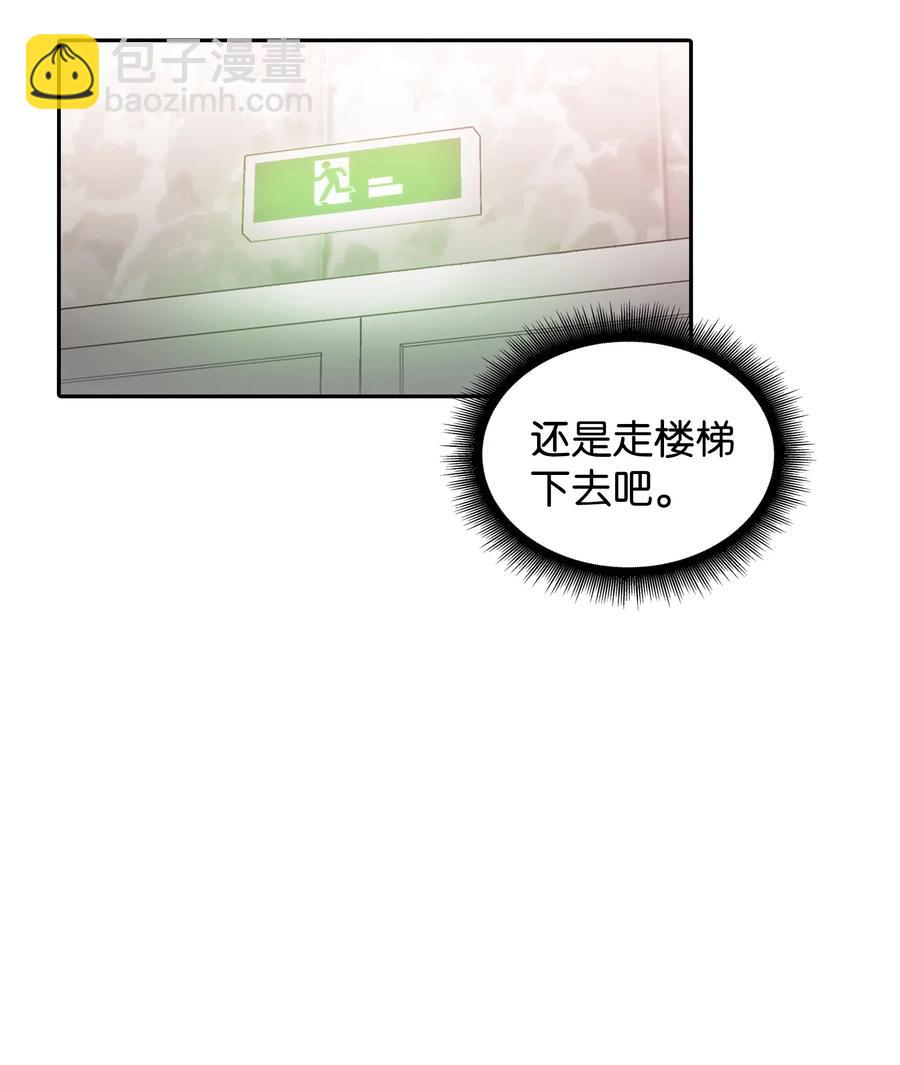 響絃文字 - 16 兄弟重逢(1/2) - 1