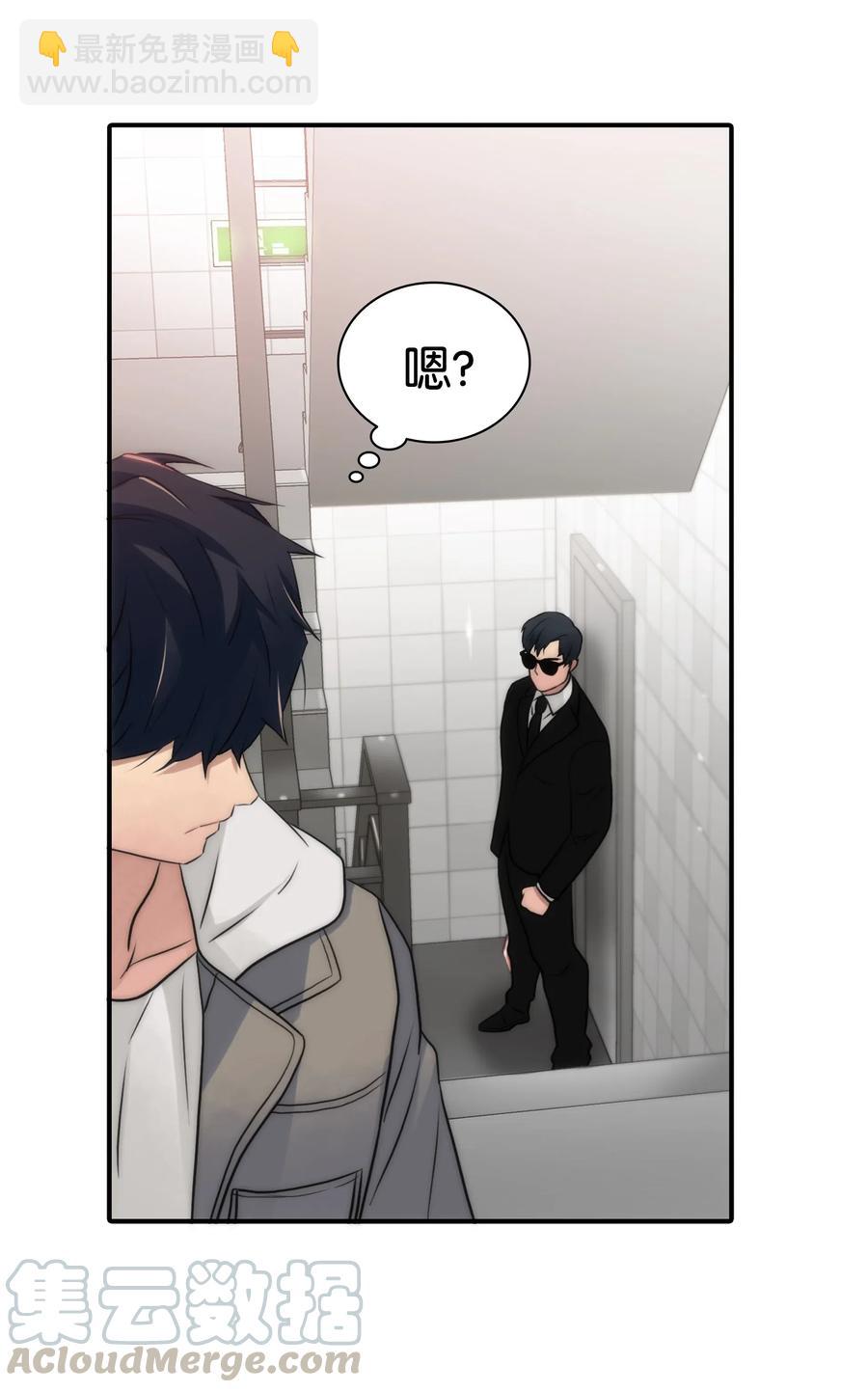 響絃文字 - 16 兄弟重逢(1/2) - 2