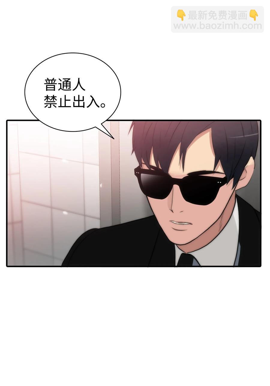 響絃文字 - 16 兄弟重逢(1/2) - 3