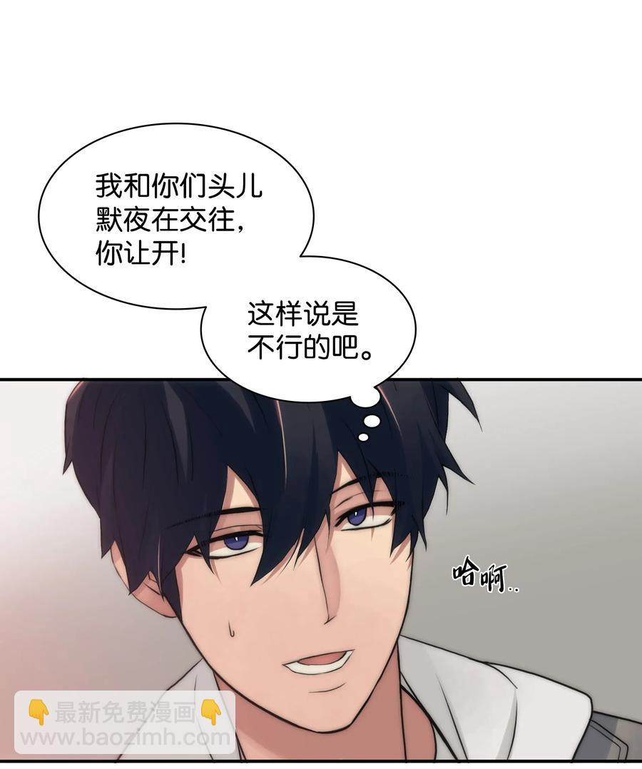 響絃文字 - 16 兄弟重逢(1/2) - 6