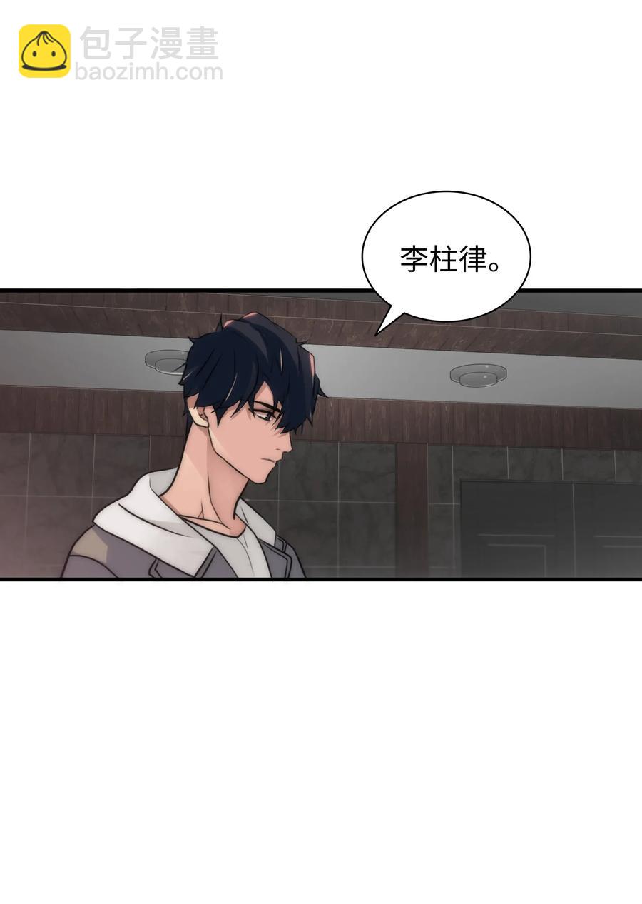 響絃文字 - 16 兄弟重逢(2/2) - 2