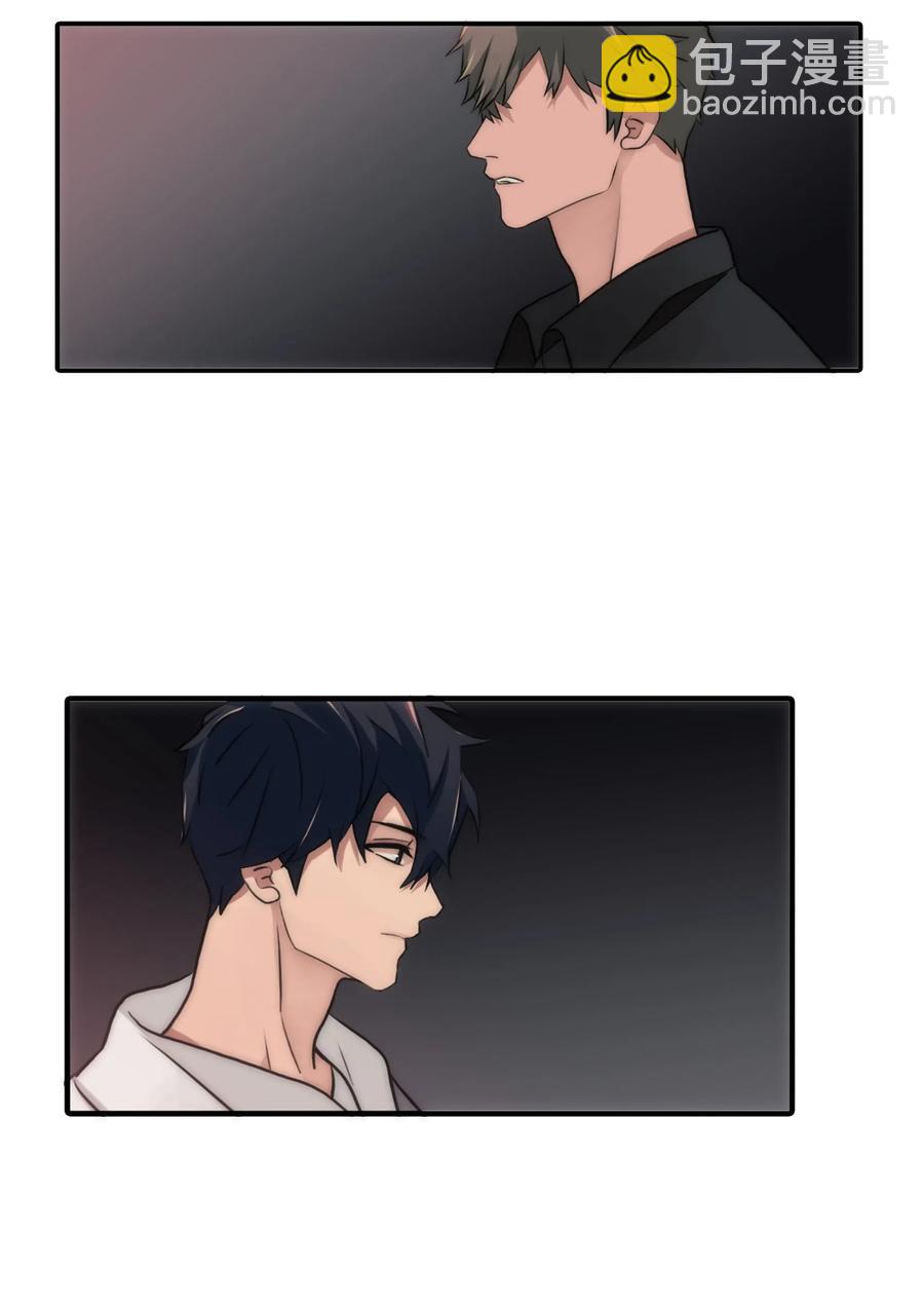 響絃文字 - 16 兄弟重逢(2/2) - 1