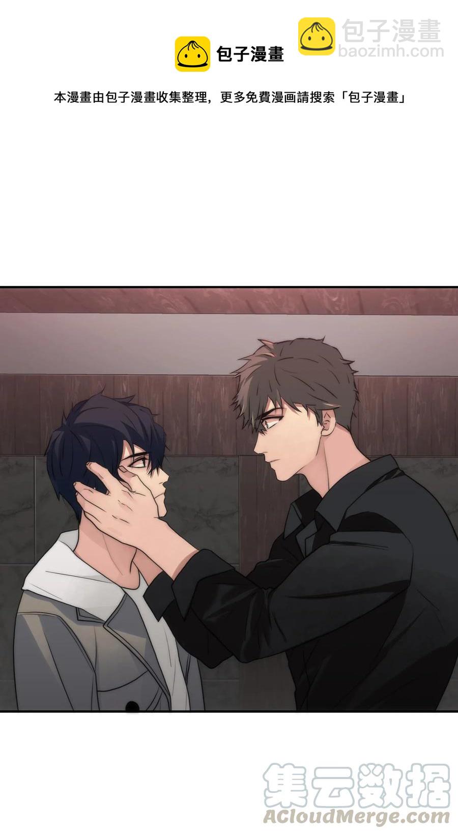 響絃文字 - 16 兄弟重逢(2/2) - 3