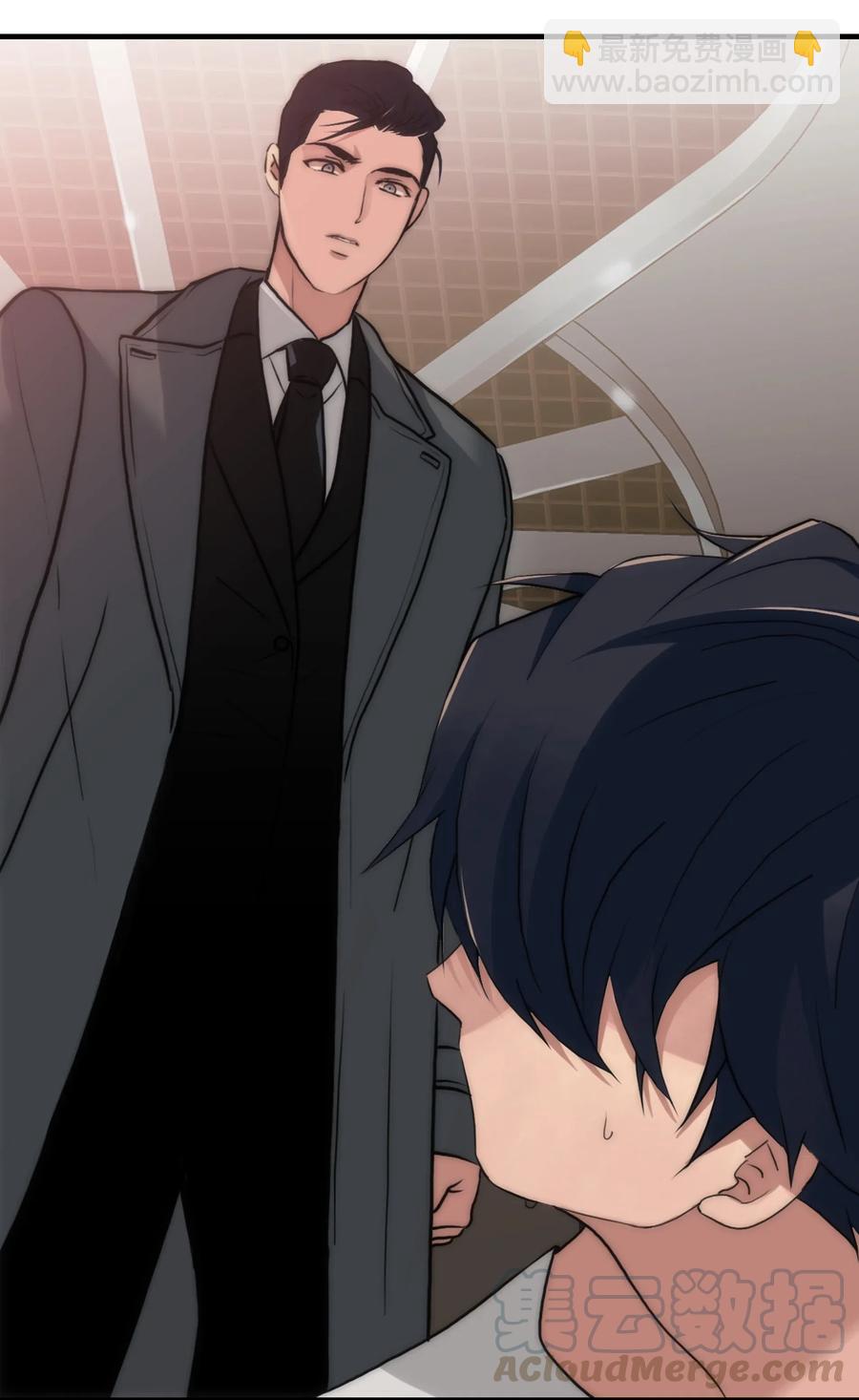 響絃文字 - 18 安全回家(1/2) - 2