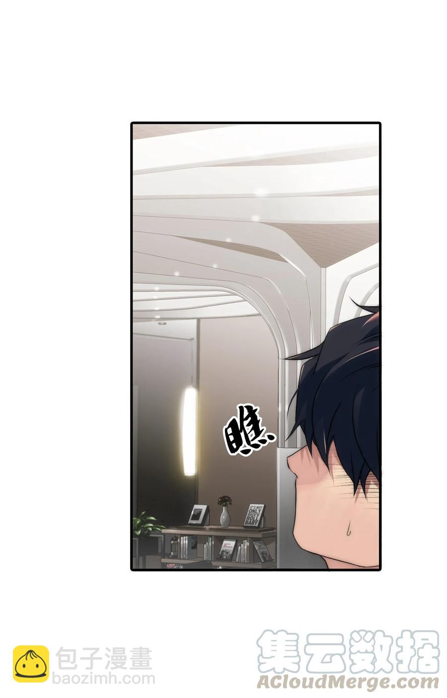 響絃文字 - 18 安全回家(1/2) - 8