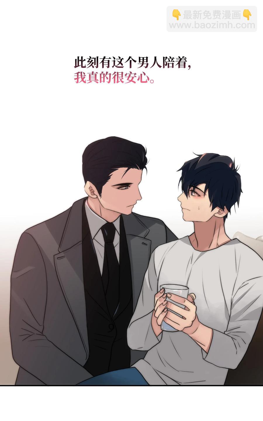 響絃文字 - 18 安全回家(1/2) - 2