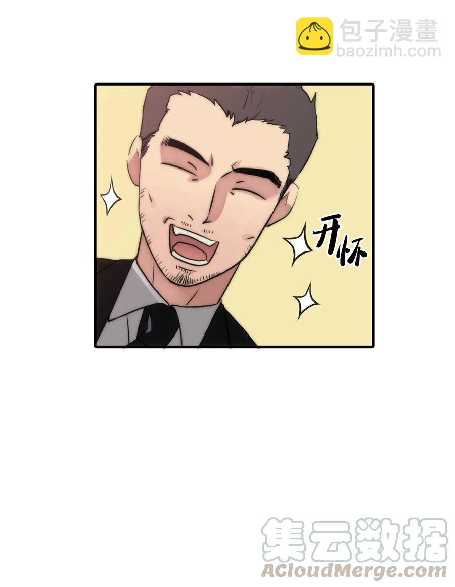 響絃文字 - 18 安全回家(1/2) - 1