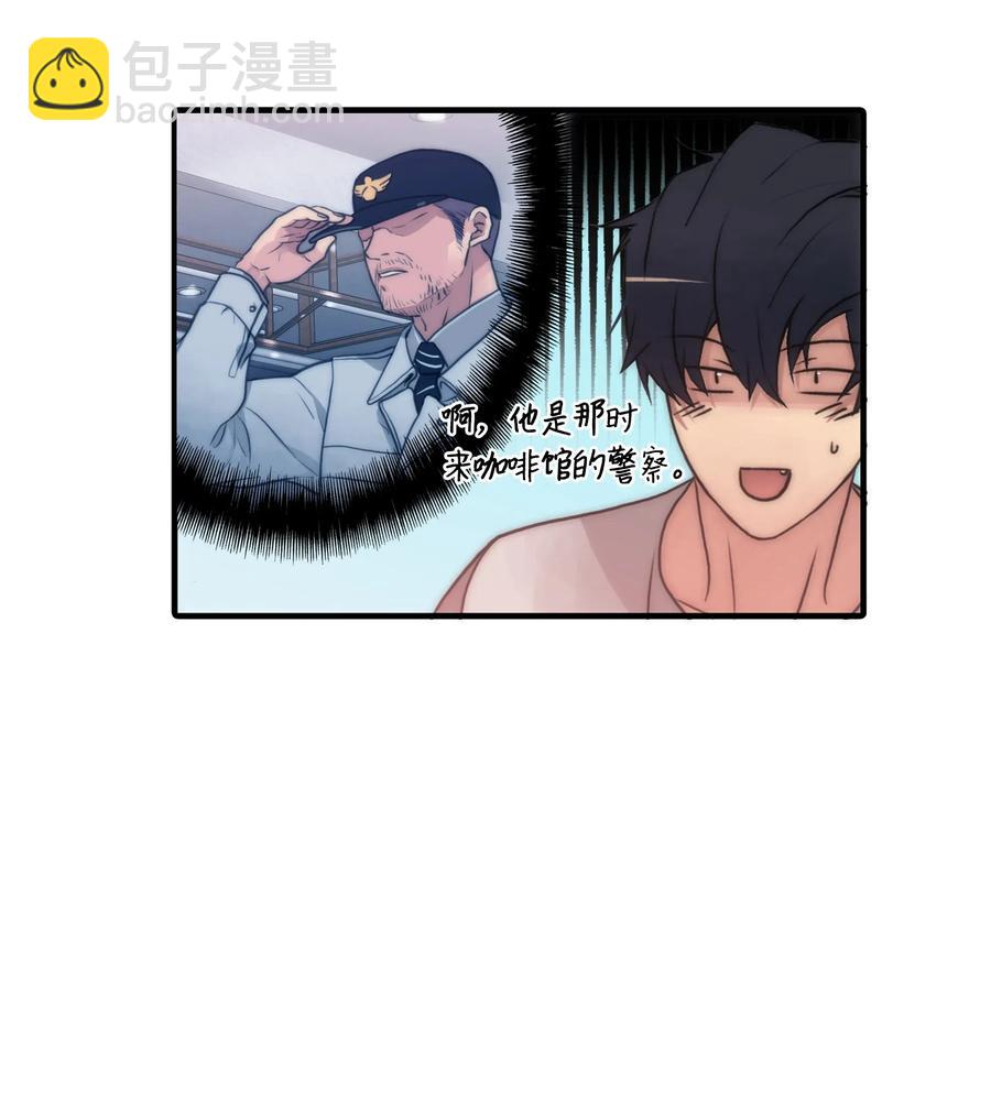 響絃文字 - 18 安全回家(1/2) - 2