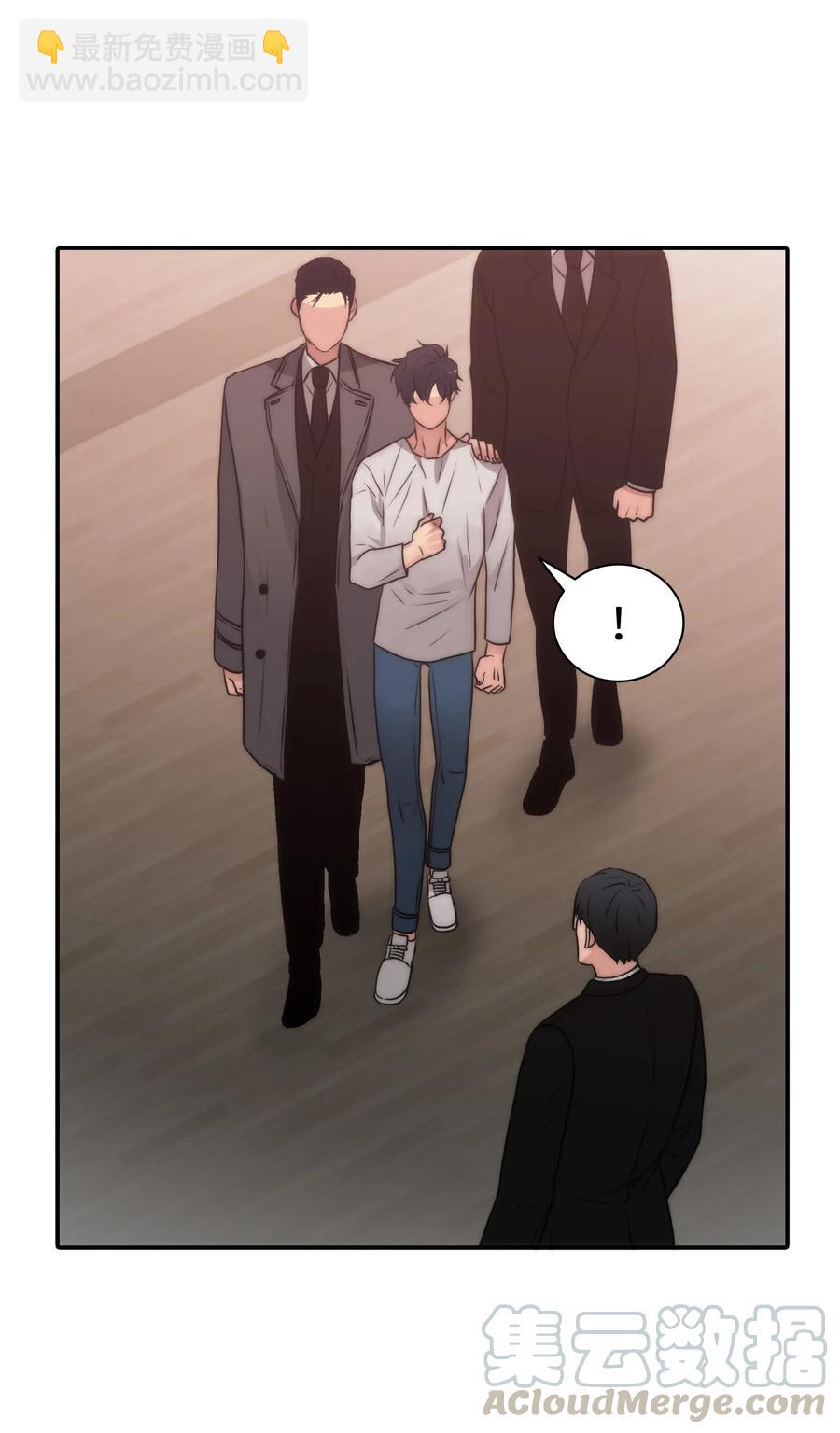 響絃文字 - 18 安全回家(1/2) - 4