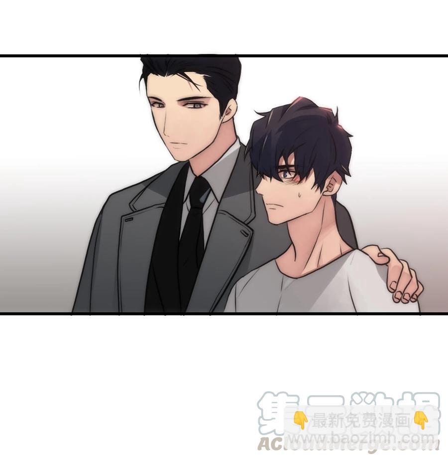 響絃文字 - 18 安全回家(1/2) - 7