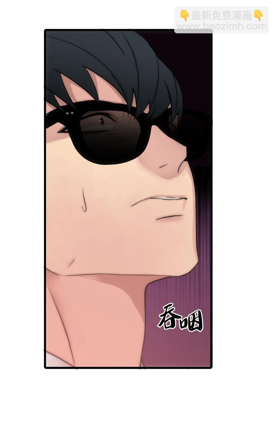 響絃文字 - 18 安全回家(1/2) - 3