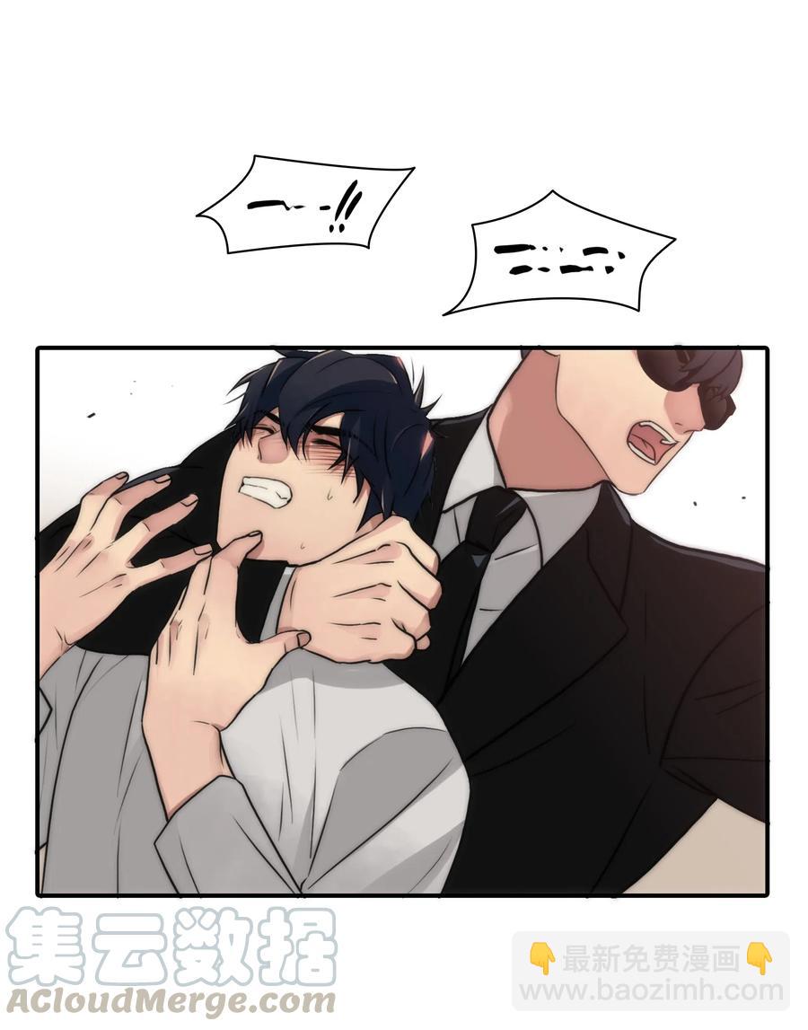 響絃文字 - 18 安全回家(1/2) - 4