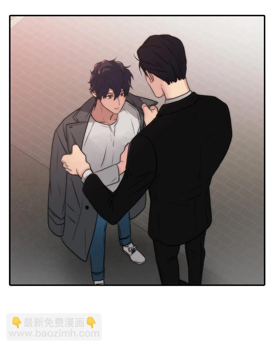 響絃文字 - 18 安全回家(1/2) - 2