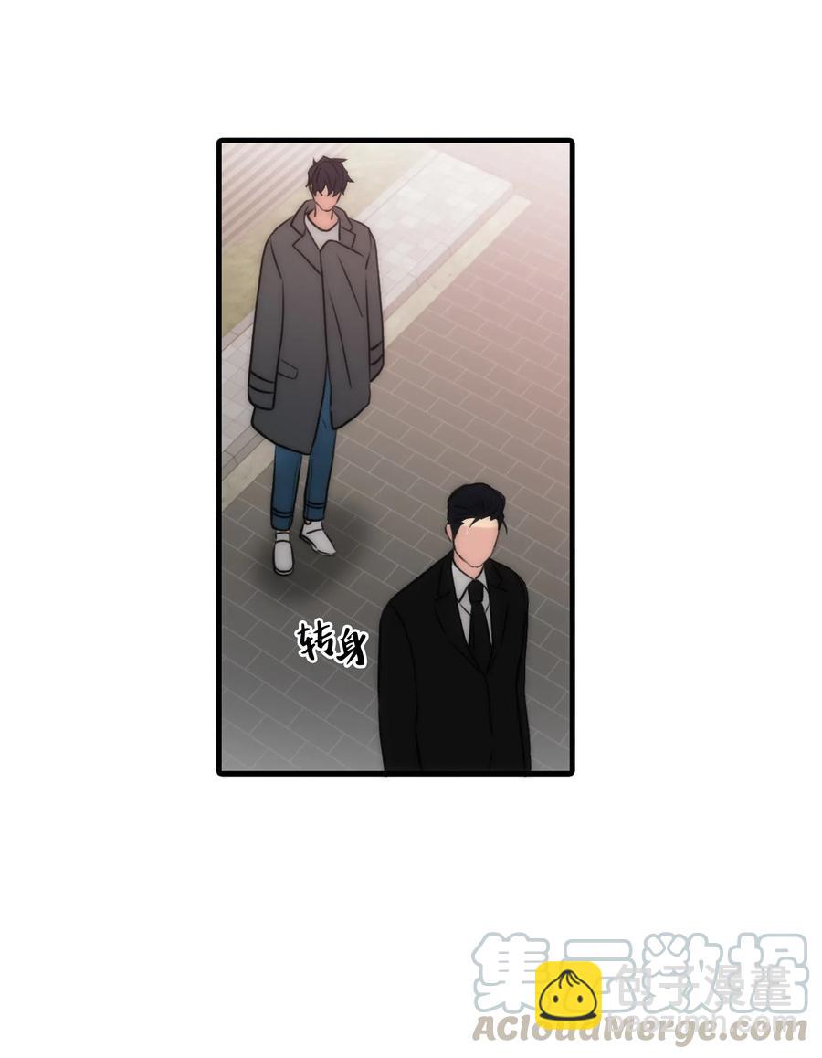 響絃文字 - 18 安全回家(1/2) - 6