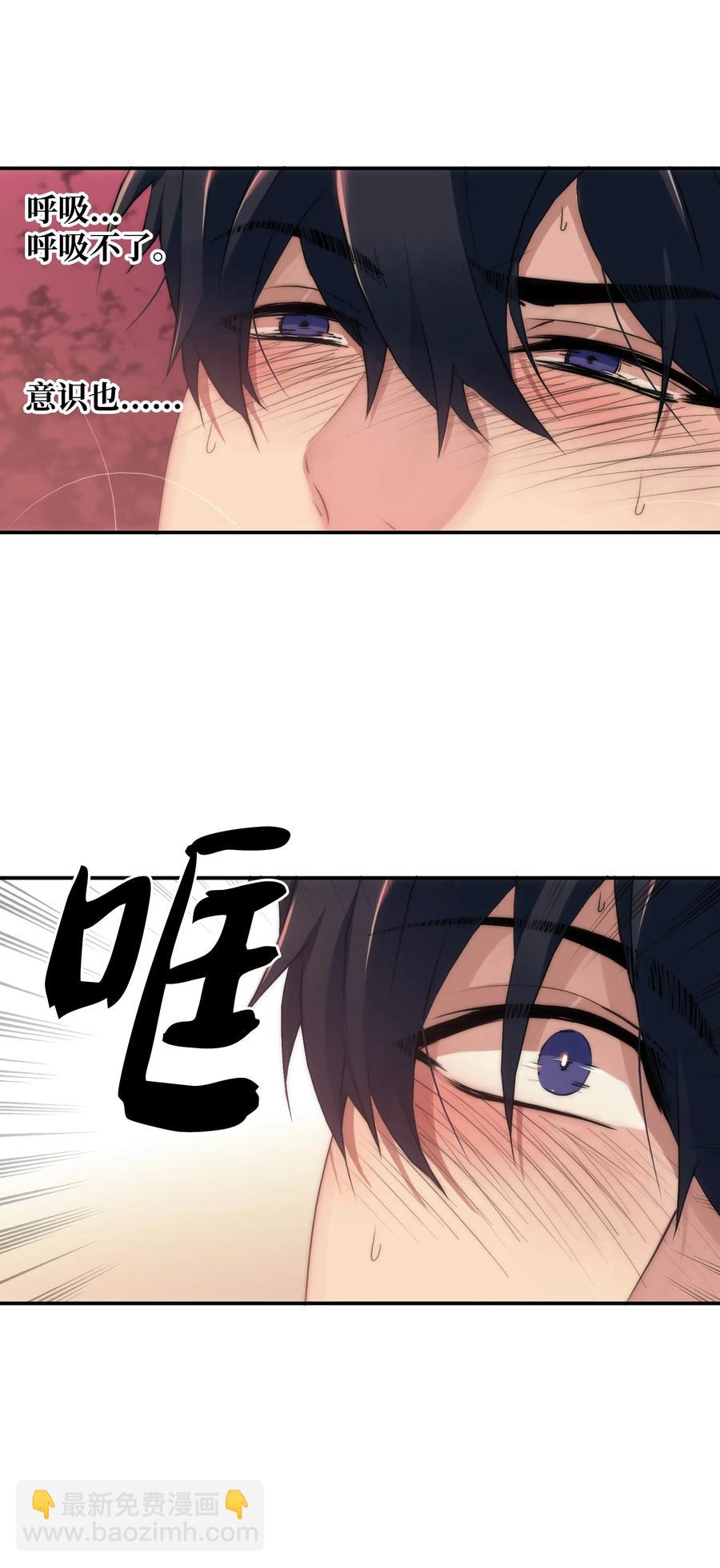 響絃文字 - 18 安全回家(1/2) - 6