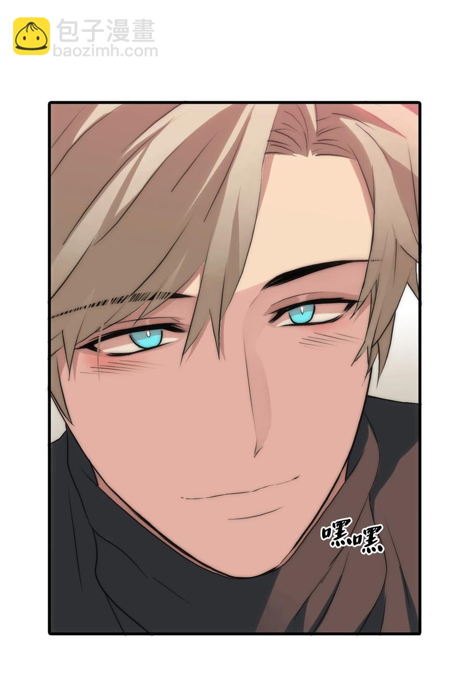 響絃文字 - 18 安全回家(2/2) - 2