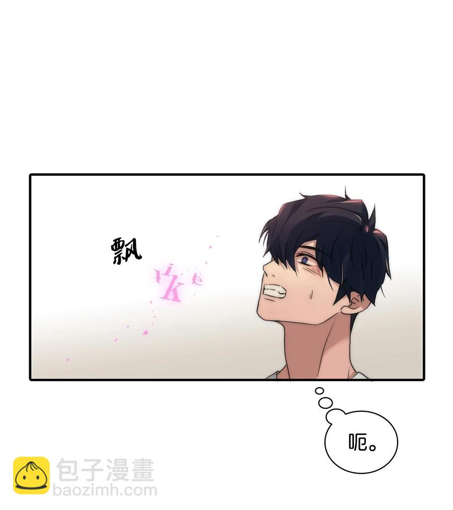 響絃文字 - 18 安全回家(2/2) - 3