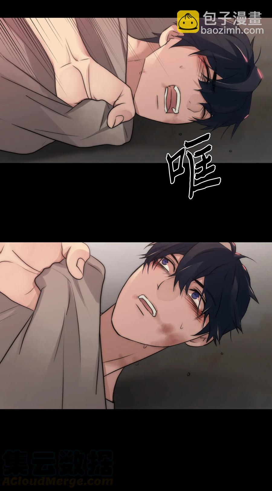 響絃文字 - 18 安全回家(2/2) - 1