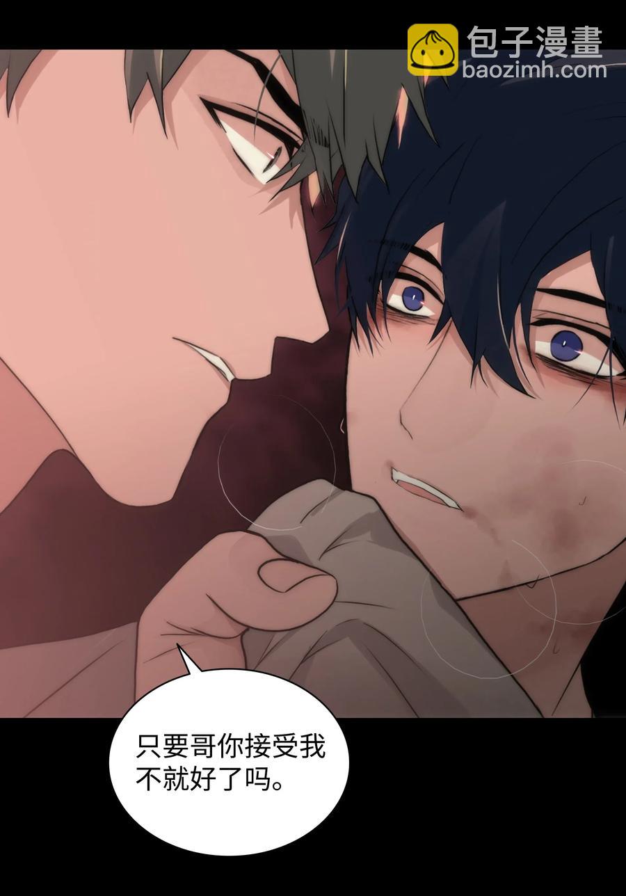 響絃文字 - 18 安全回家(2/2) - 3