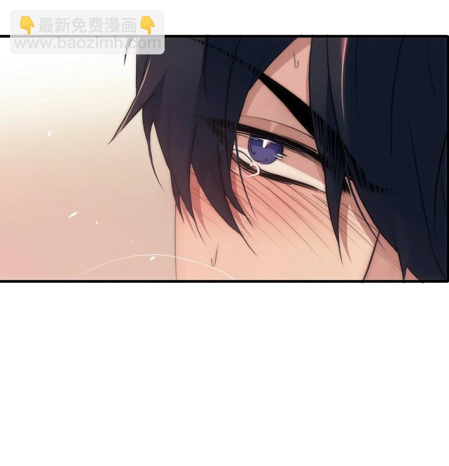 響絃文字 - 18 安全回家(1/2) - 1